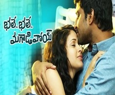 Bhale Bhale Magadivoy