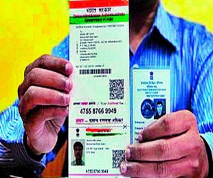 Aadhaar scam for pensions surfaces across Telangana