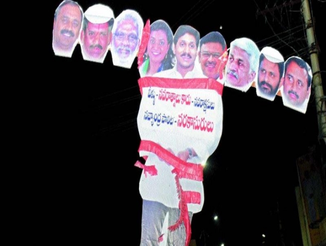 Telugu Desam leaders’ attempt to burn YSRC effigy foiled