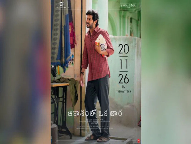 Dulquer Salmaan’s ‘Aakasamlo Oka Tara’ gets November 20 release date Dulquer Salmaan’s ‘Aakasamlo Oka Tara’ gets November 20 release date