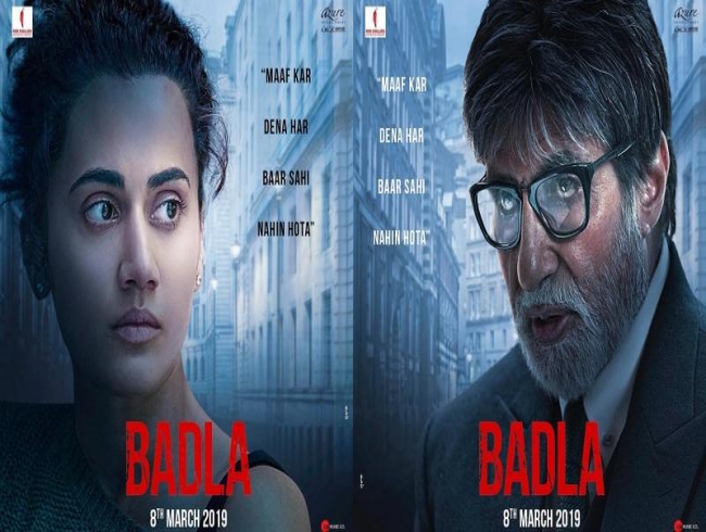Get Ready! 'Aukaat' song from 'Badla' is all set to come out today