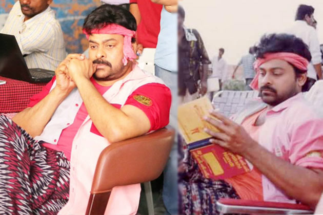 Chiranjeevi
