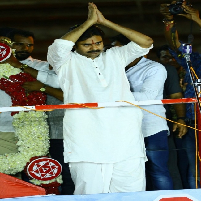 Janasena Meeting