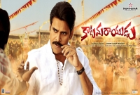 Katamarayudu Albums
