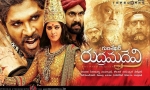 Rudramadevi Album