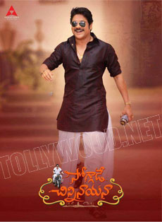 Soggade Chinni Nayana Albums