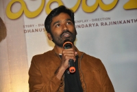 VIP 2 Press Meet Albums